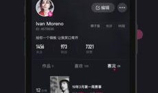 茄子视频官网,探索短视频新天地，畅享精彩内容盛宴