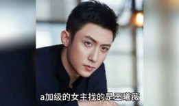 娱乐圈吃瓜爆料男星是谁,吃瓜爆料，揭秘那位神秘男星的真实身份