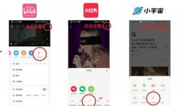 小红书视频,生活小技巧大公开